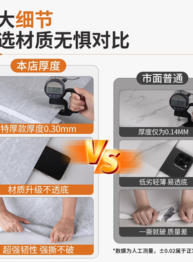 墙壁贴纸大理石墙裙白色墙纸自粘