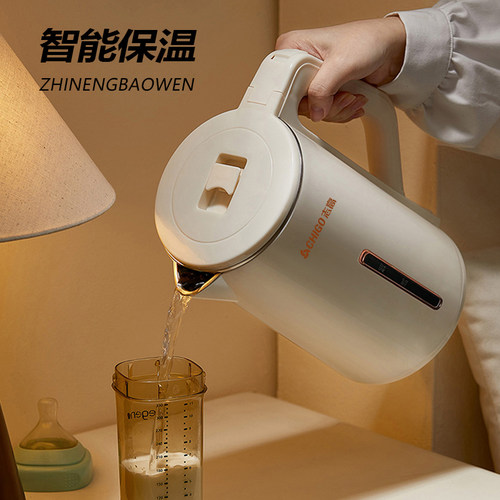 志高烧水壶家用保温一体快煮开水壶智能恒温小型宿舍办公电热水壶 - 图3