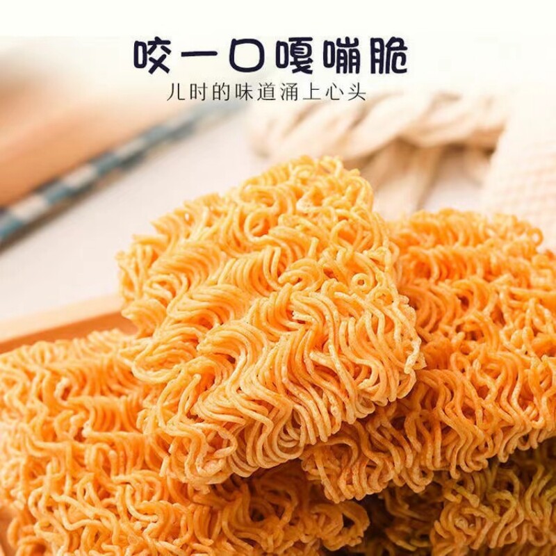 【45包9.9】清真方便面点心面干吃干脆面九洲五味掌心脆整箱批发