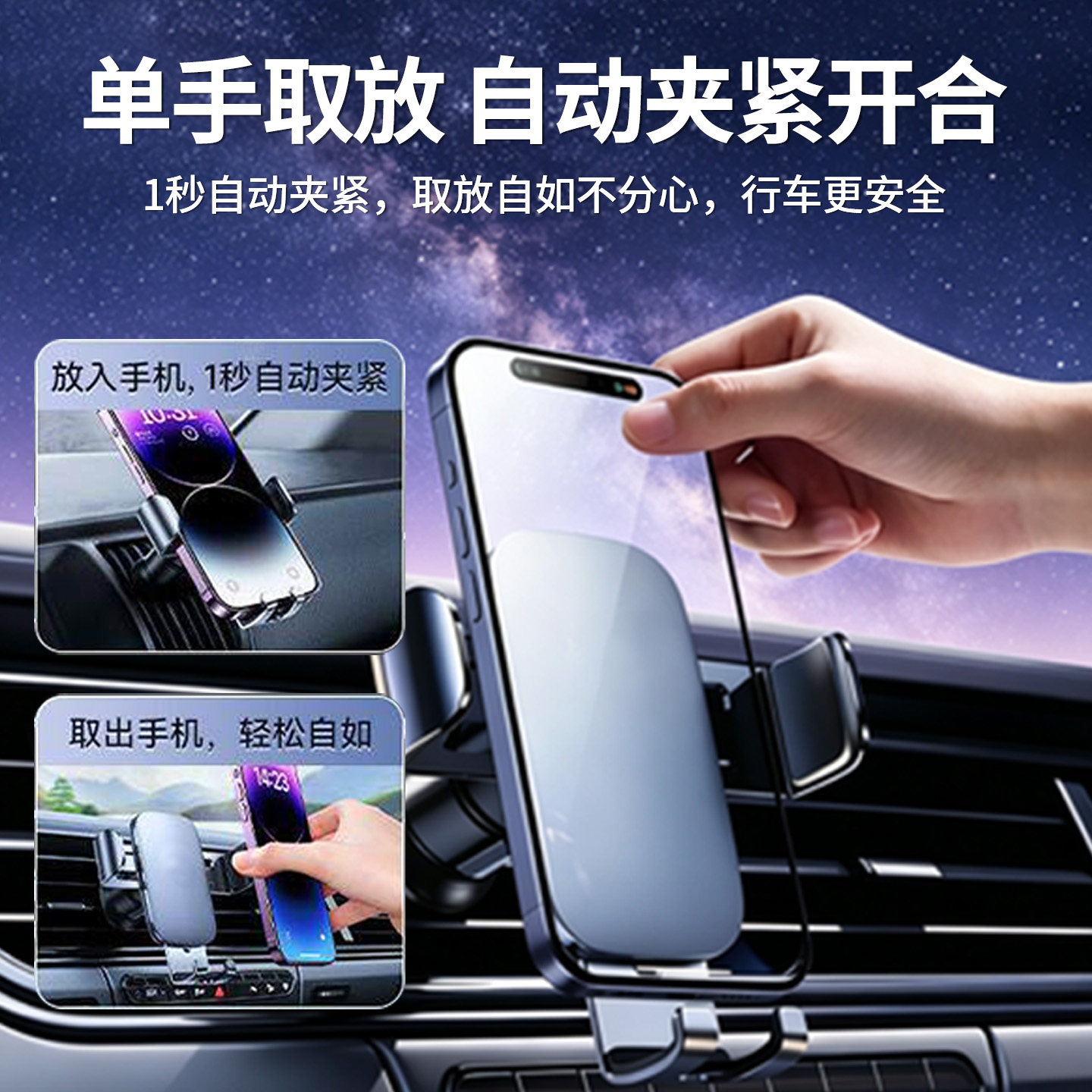 Mobile phone car holder 2026 new car mobile phone holder