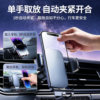 Mobile phone car holder 2026 new car mobile phone holder
