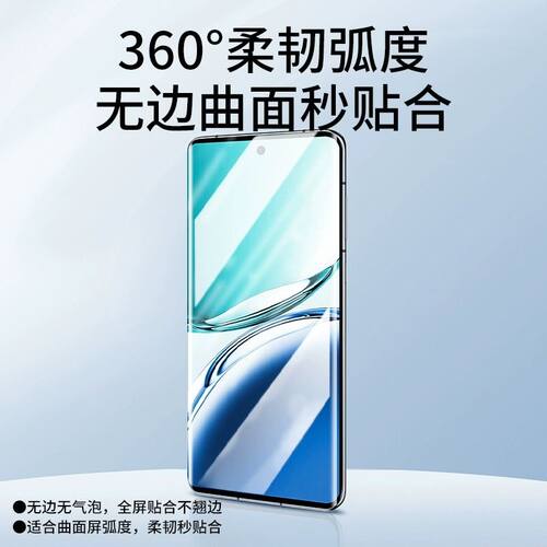 适用手机膜水凝膜opporeno13/12/11/10/9/8/7/6/5/4/3profindx8/7/x6/x5/x3prok12/11/10高清活力版全屏护眼 - 图1