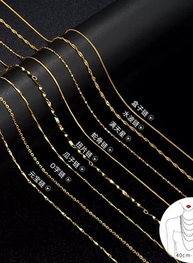 高档镀金色万能项链可穿珠链子针式十字DIY锁骨链盒子链吊坠裸链