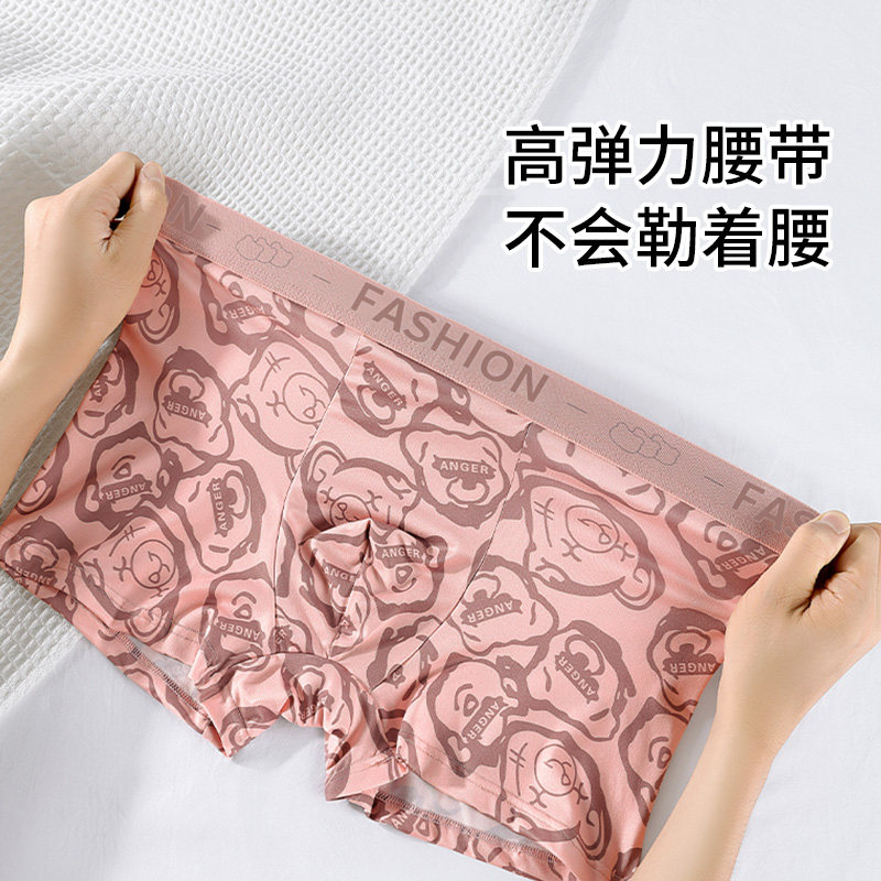 男士内裤透气抗菌男生平角裤宽松大码青少年四角短裤衩2024年新款,淘宝优惠券,粉丝福利购,淘宝优惠卷