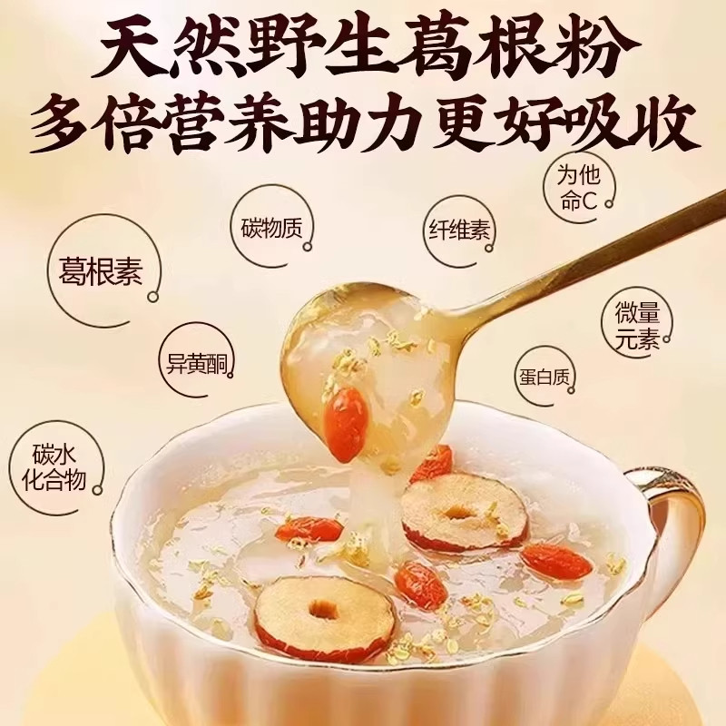 �Ͼ�ͬ���� �������� ��ȻҰ�����ͷ� ��Ʒ����� 29.09Ԫ