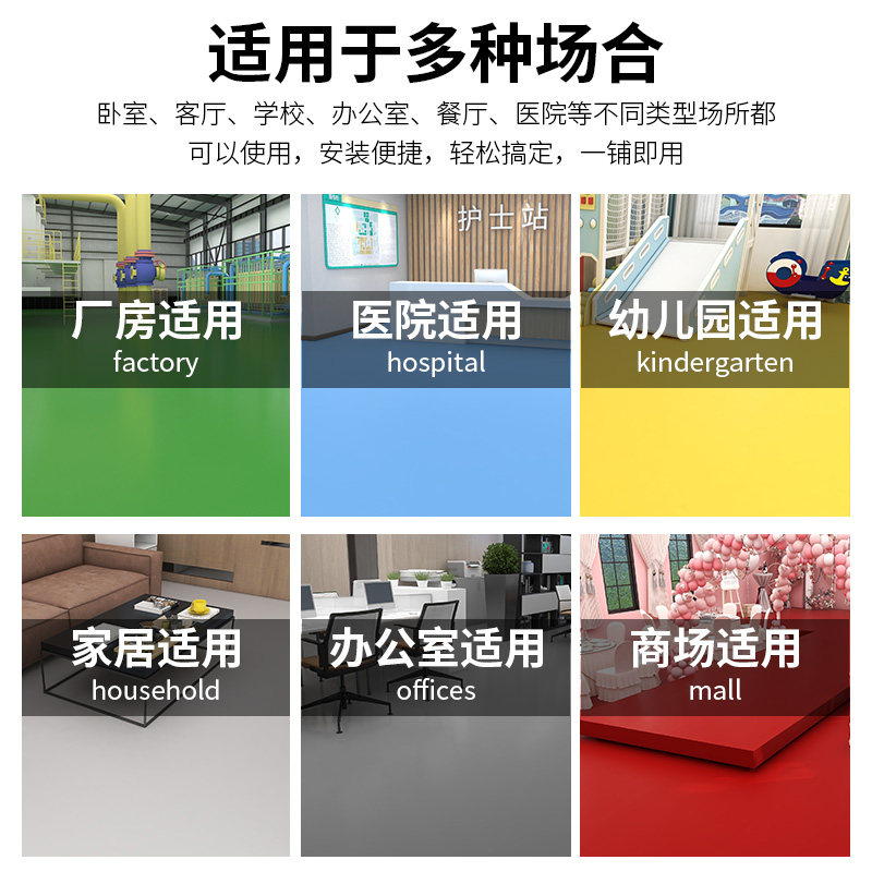 地板革水泥地直接铺加厚耐磨防水家用pvc塑胶地板贴卧室地胶铺垫