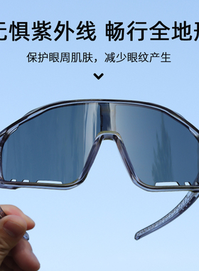 户外运动变色骑行眼镜防风沙登山徒步夜视墨镜护目防强光女太阳镜