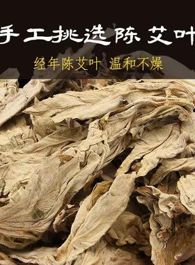 雷火灸艾灸柱4cm艾条加粗特大号纯艾正品大艾条陈年艾草灸棒家用