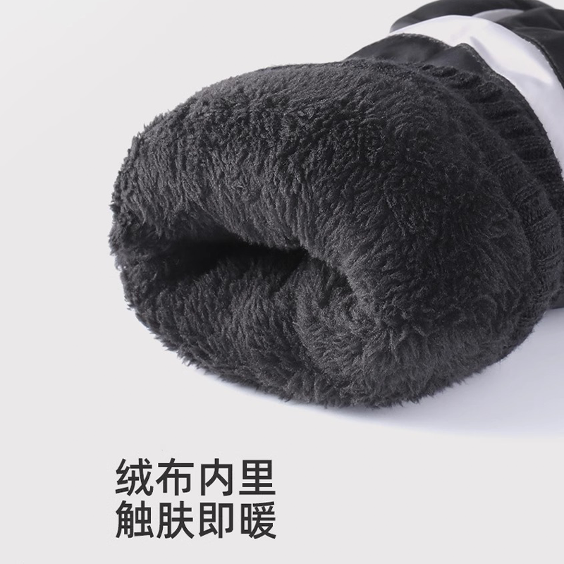 保暖手套冬季骑行电动摩托车防风防寒防水滑雪加绒触屏防滑抗寒,淘宝优惠券,粉丝福利购,淘宝优惠卷