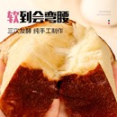黄油碱水厚切吐司8包640g