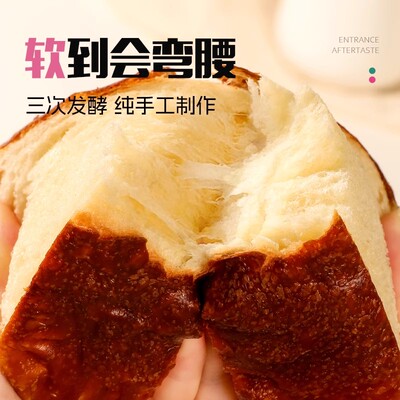 士丹顿碱水厚切吐司学生营养健康早餐面包无添加剂休闲零食品整箱