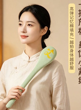 经络拍打锤按摩棒48cm加长舒缓肩颈疏通经络神器船厂电厂小礼物