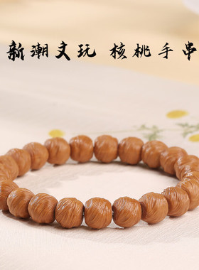 鬼印无相猴头手串土豪猴头文玩手串原皮南瓜原色魔丸凤羽佛珠念珠