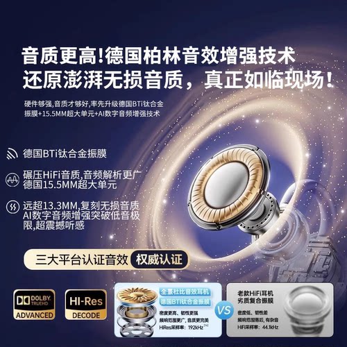 2026新款蓝牙耳机挂耳式耳夹式气骨传导无线运动音响入耳式降噪 - 图2