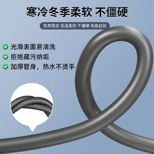 Silicone shower hose explosion-proof shower head universal bathroom connection bath water heater thickened water pipe pipe