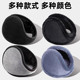 Thickened plus velvet earmuffs, unisex, winter style, warm adult earmuffs, over-the-ear warm earmuffs