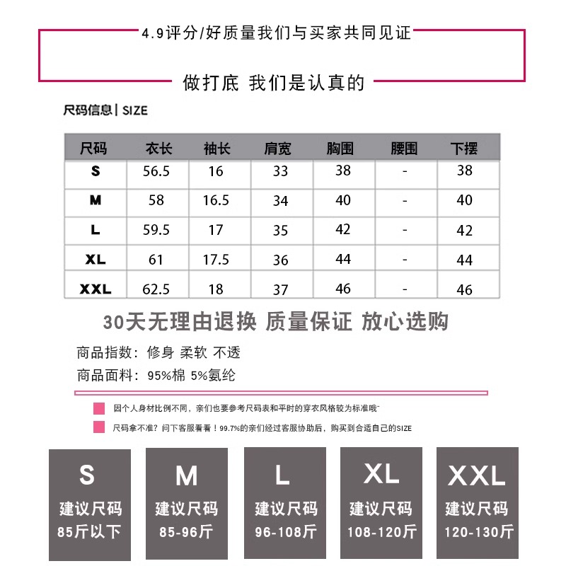 黑色短袖t恤女法式方领露锁骨上衣新款感修身纯棉打底衫露脐肩宽-图3