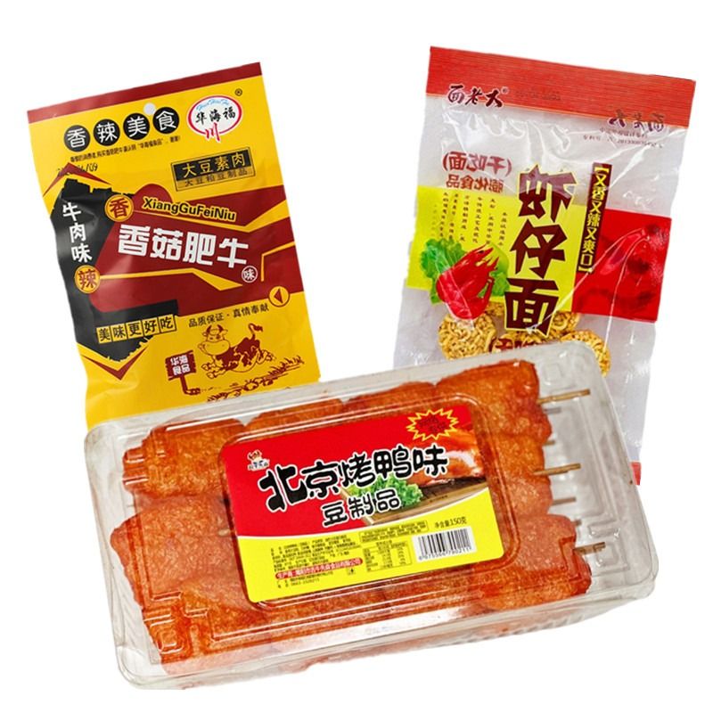 【9.9元3件】北京烤鸭豆制品+素肉+虾仔面