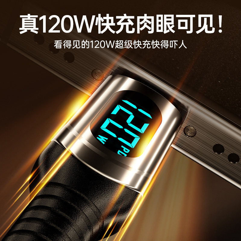 120Wtype-cƻΪvivoҫOPPO߿21.3Ԫ