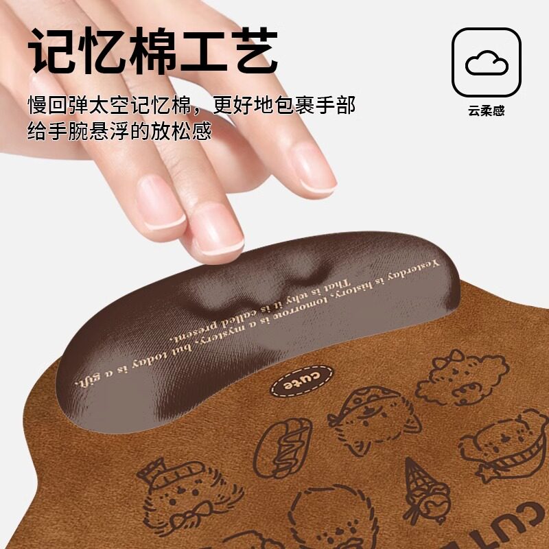 卡通护腕鼠标垫子保护女生手腕托一体电脑键盘垫办公护手腕垫防滑 - 图1
