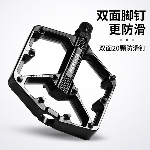 自行车脚踏山地车板通用铝合金脚蹬三培林轴承单车脚踏配件公路车 - 图2