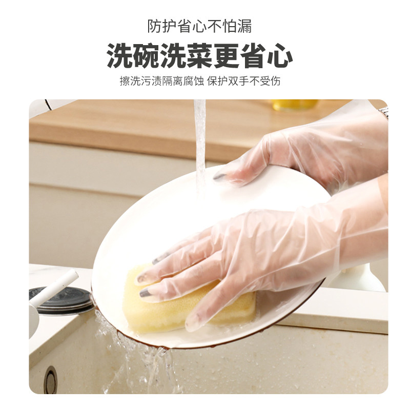 一次性手套食品级专用TPE塑料商用加厚耐用厨房餐饮抽取式洗碗,淘宝优惠券,粉丝福利购,淘宝优惠卷