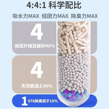 Xinpeng Tofu Cat Litter ປະສົມ Bentonite Clay ດູດກິ່ນສາມາດ Flush ຫ້ອງນ້ໍແມວແລະຫມາອຸປະກອນການ clumping ຢ່າງໄວວາການຂົນສົ່ງຟຣີທໍາມະຊາດ