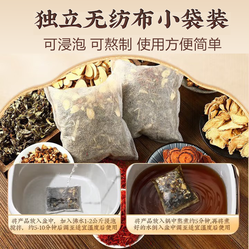 北京同仁堂艾草泡脚药包去湿气排毒助睡眠艾草叶中药祛寒湿足浴包,淘宝优惠券,粉丝福利购,淘宝优惠卷