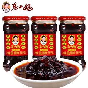 【百补福利购】陶华碧老干妈风味豆豉油辣椒280g香辣调味瓶装香辣