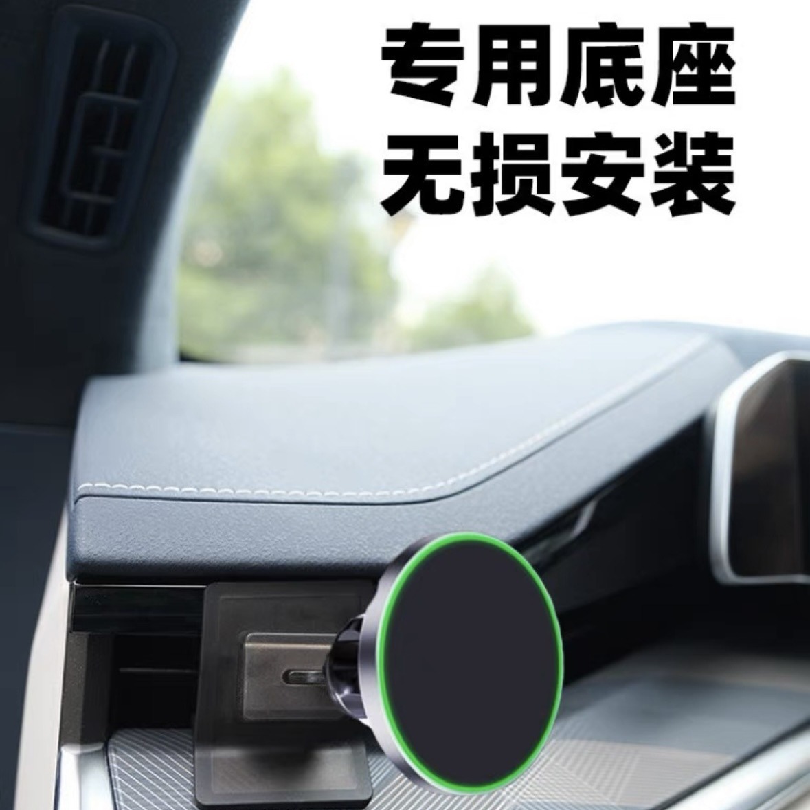 21-25款极氪001专用车载手机支架左侧中控出风口卡扣底座内饰改装 - 图3