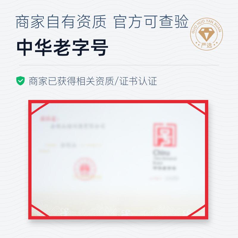 商品缩略图 4