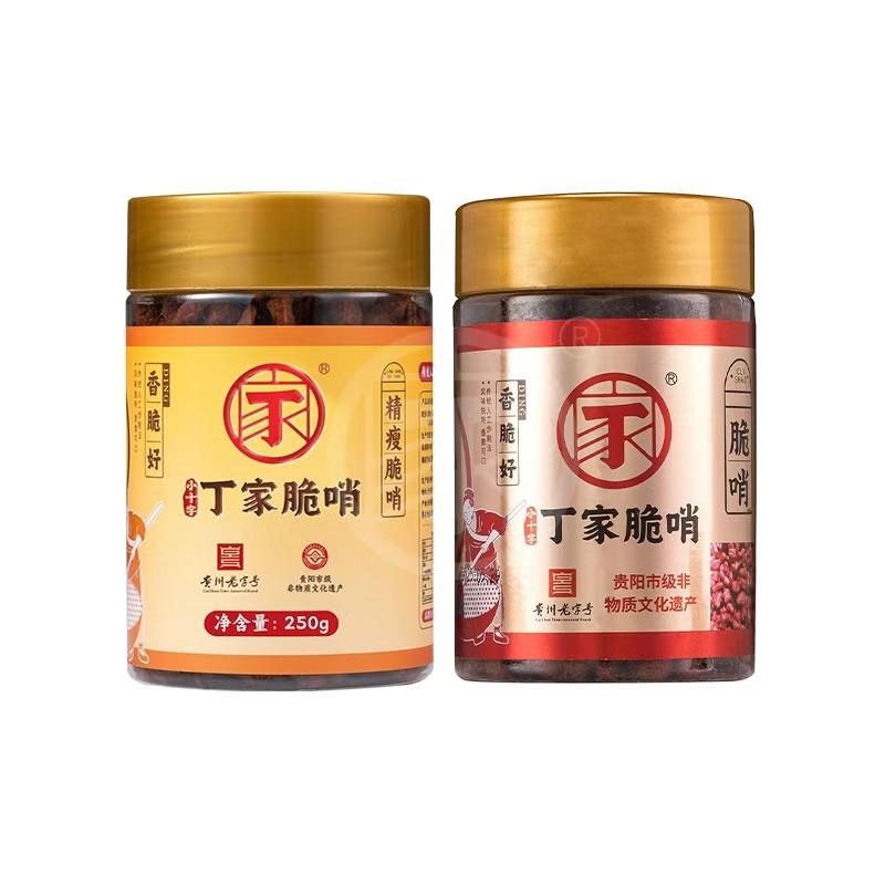 丁家脆哨贵州特产贵阳五花肉零食猪油渣脆哨子猪肉特色美食好吃,淘宝优惠券,粉丝福利购,淘宝优惠卷