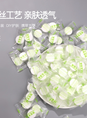 压缩蚕丝纯棉面膜纸面膜贴无纺布湿敷水疗粒美容院脸部超薄敷面膜