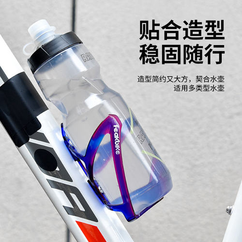 自行车水壶架炫彩山地车放水支架水杯架子单车骑行装备配件大全 - 图2