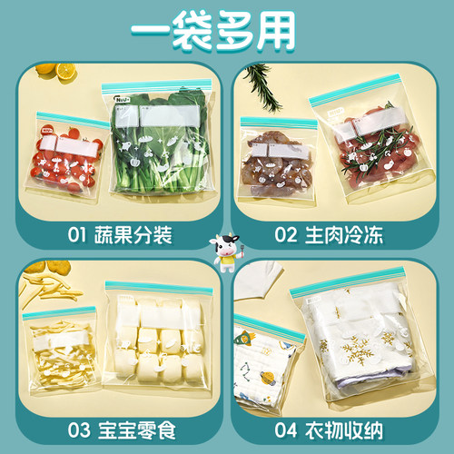 保鲜袋食品级密封袋家用食品自封塑封袋冰箱专用可冷冻分装收纳袋 - 图2