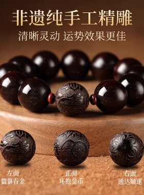 天然印度小叶紫檀招财转运手串