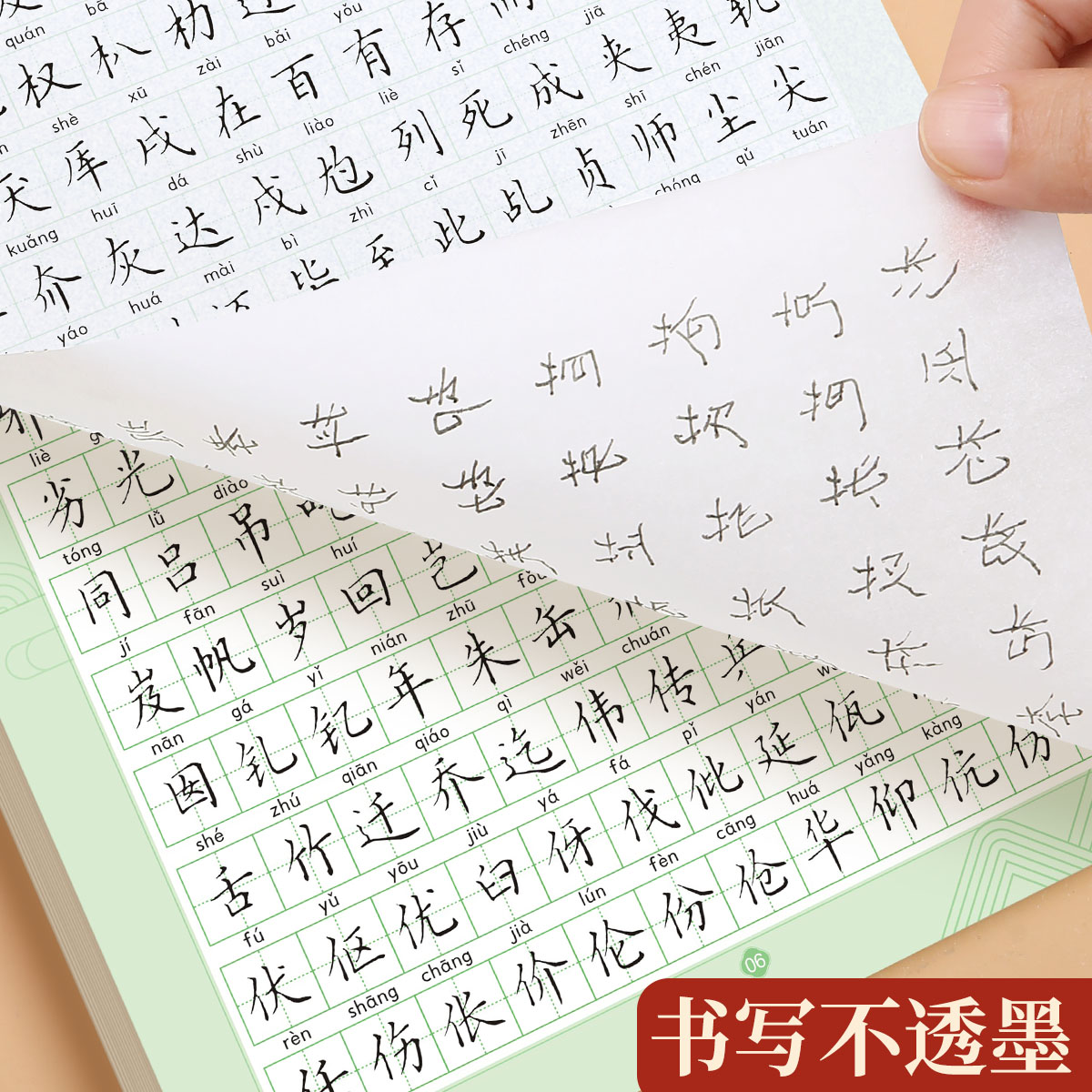 常用8000字楷书临摹字帖成人大人硬笔书法字帖古诗词男女生钢笔练字本初中高中生楷体每日一练字体大气漂亮临慕炼练习贴初学者 - 图0