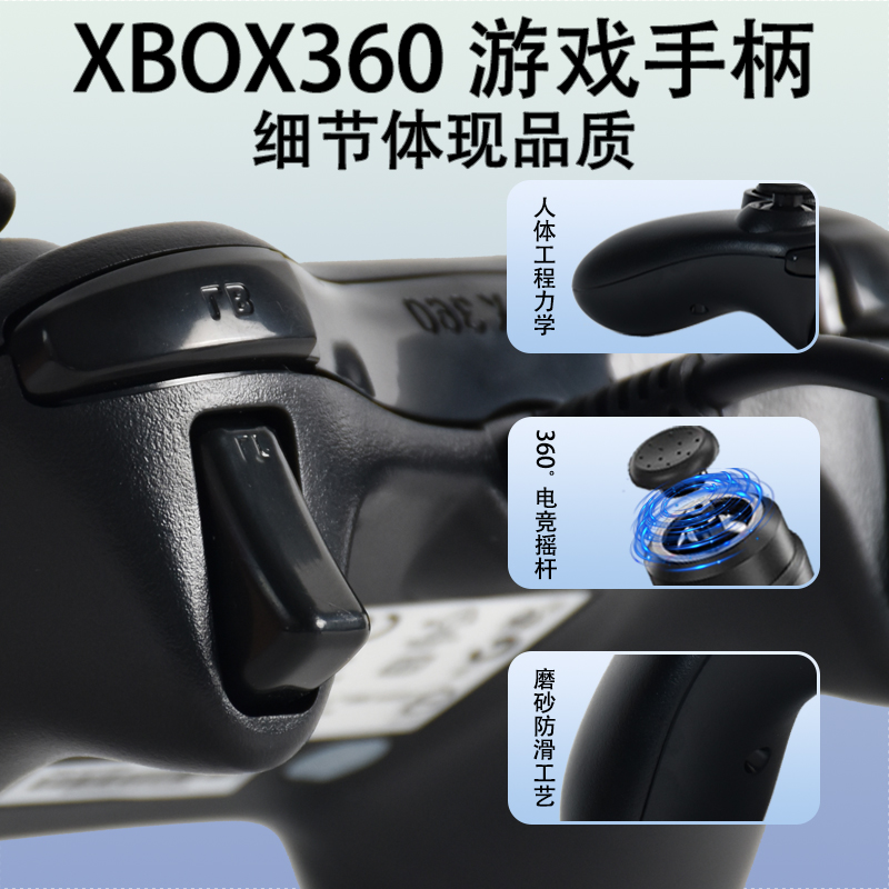 xbox360手柄适用于微软电脑电视端steam笔记本通用usb无线游戏ns地平线双人成行游戏机震动摇杆有线科技 - 图2