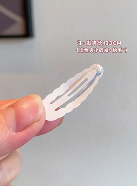 彩色波点小号BB夹宝宝碎花夹