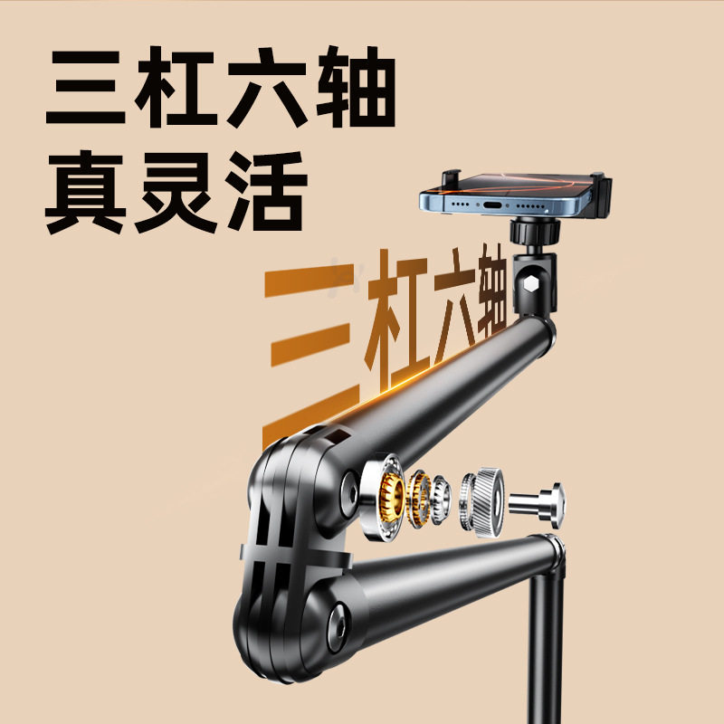 【万向滑轮】手机支架落地直播短视频专用视频拍摄专用带轮子可移动平板多功能床头懒人躺着追剧手机架可折叠,淘宝优惠券,粉丝福利购,淘宝优惠卷