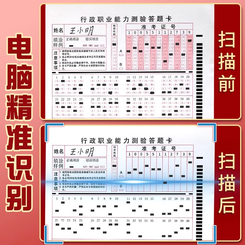 晨光涂卡笔2b铅笔考试专用高考中考答题卡专用笔孔庙文具套装研究生考研文具公务员国考省考读电脑2B自动铅笔