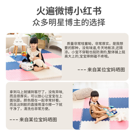 泡沫地垫爬爬垫垫子家用卧室爬行垫加厚儿童地板拼图60防滑无甲醛