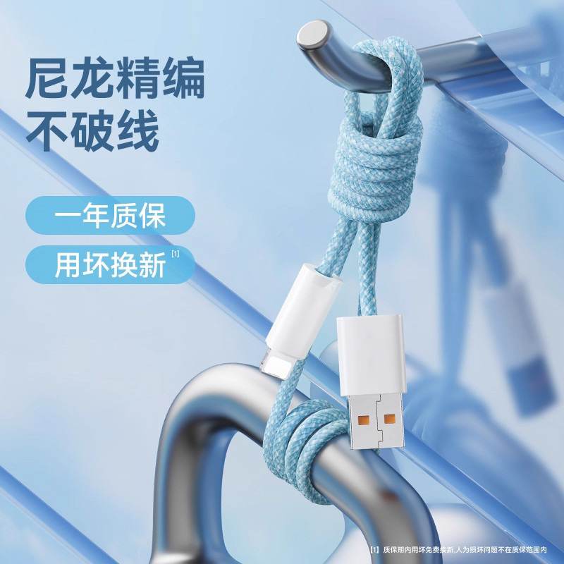 适用苹果17/16充电器线适用iphone14promax手机pd快充13编织11平板ipad12双typec转lightning数据线usb15 - 图2