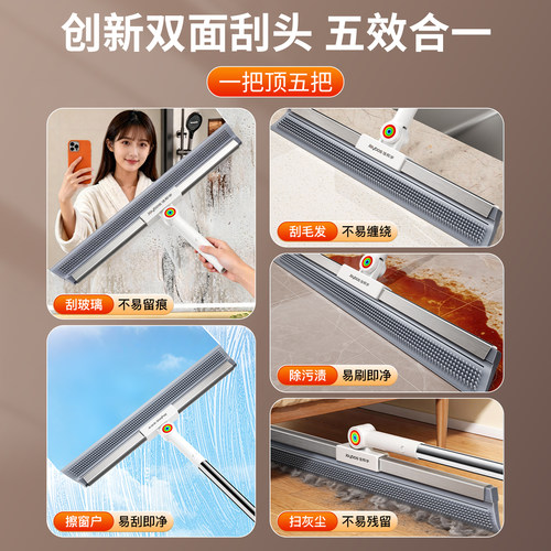 佳帮手懒人扫地卫生间多功能魔术扫把新款家用双面地刮浴室阳台 - 图3