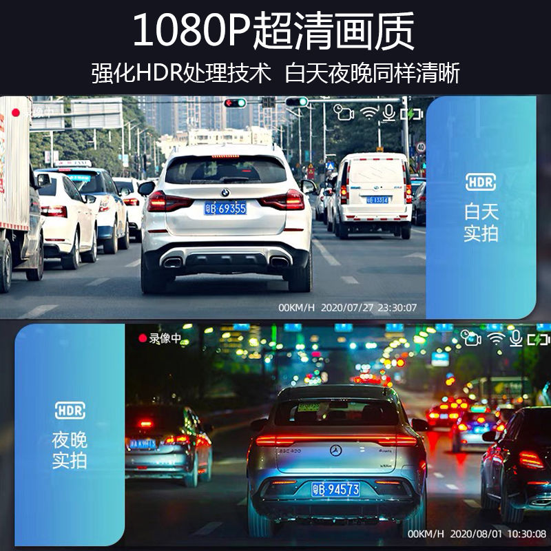 行车记录仪高清夜视360度全景车载前后双录倒车影像带电子狗