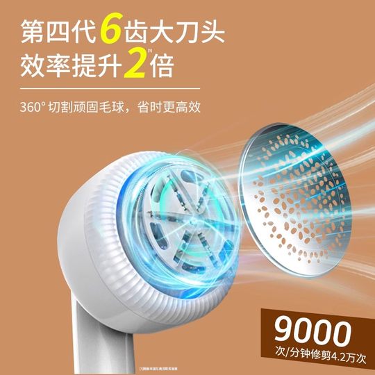 Oaks shaver clothes wool ball trimmer