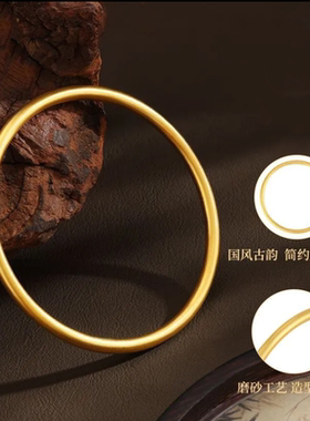 999金仿真素圈手镯女款高端