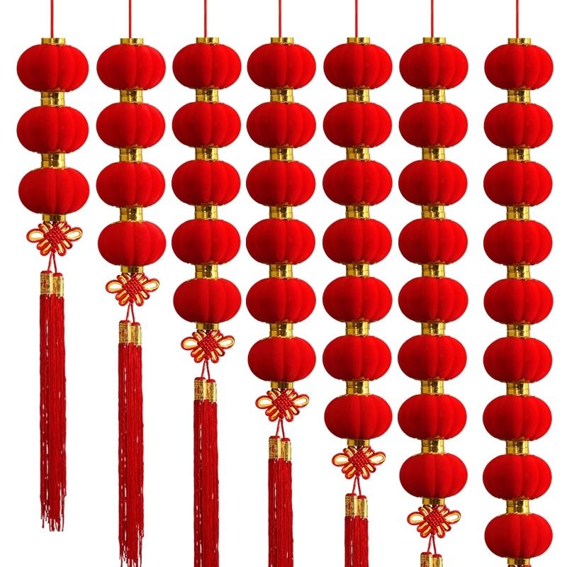 小灯笼串挂饰结婚乔迁新年户外装饰树上植绒大红灯笼绒布室外氛围,淘宝优惠券,粉丝福利购,淘宝优惠卷