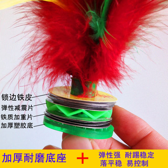 Shuttlecock Children Elementary School Kindergarten Kenzi