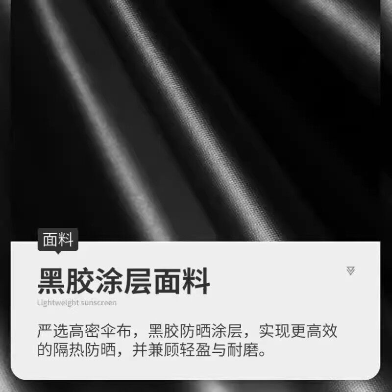 全自动遮阳伞防紫外线晴雨伞太阳防晒女大号两用雨伞手动黑色纯色